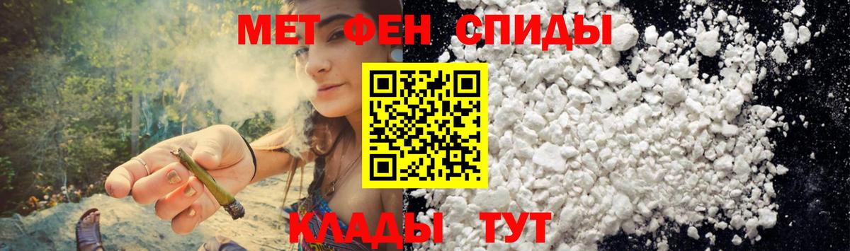Amphetamine 98% Железноводск