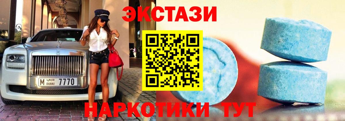 ЭКСТАЗИ Дубай Железноводск