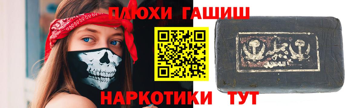 ГАШИШ Изолятор  ГАШИШ хэш  купить наркотик  ГАШИШ  Вход с VPN  Железноводск 