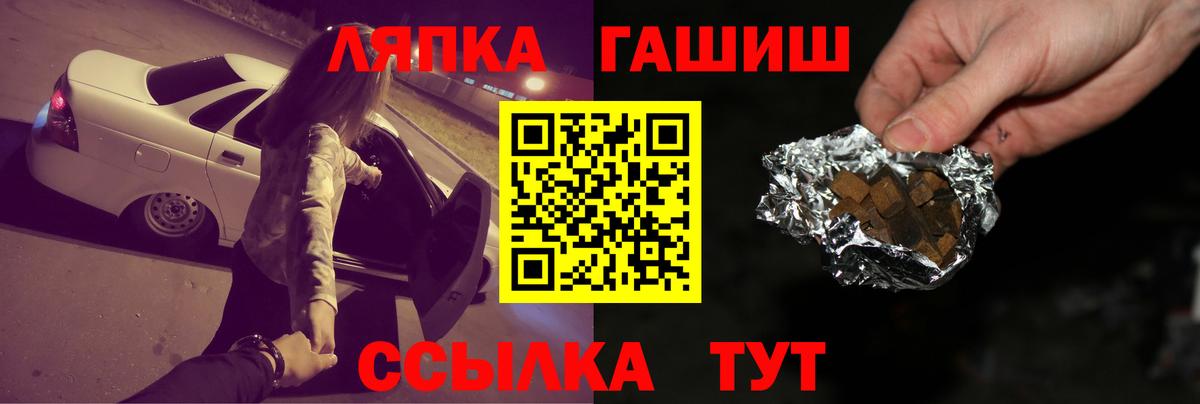 Гашиш гарик Железноводск