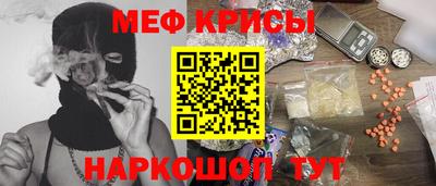 скорость mdpv Янаул