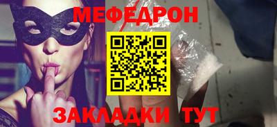 скорость mdpv Янаул