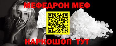 mix Ярцево