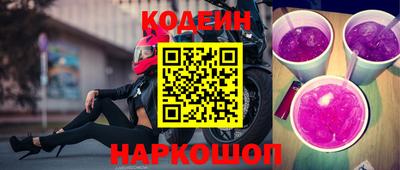 марки nbome Ярославль