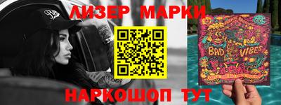 марки nbome Ярославль