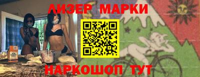 марки nbome Ярославль
