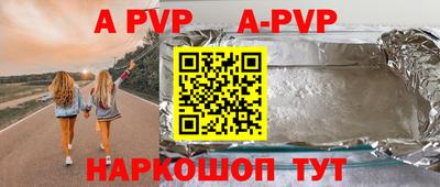 скорость mdpv Янаул