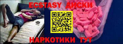 марки nbome Ярославль