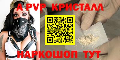 скорость mdpv Янаул