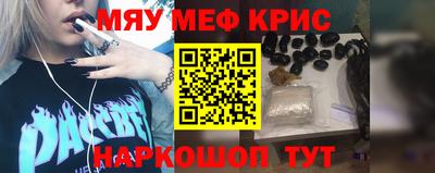 скорость mdpv Янаул