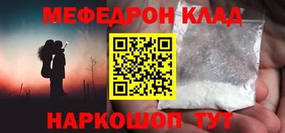 скорость mdpv Янаул