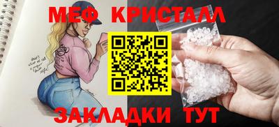 mix Ярцево