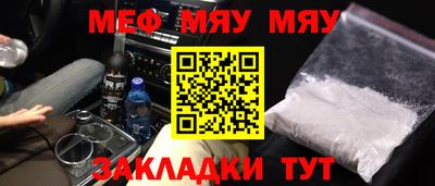 mix Ярцево