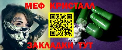 mix Ярцево