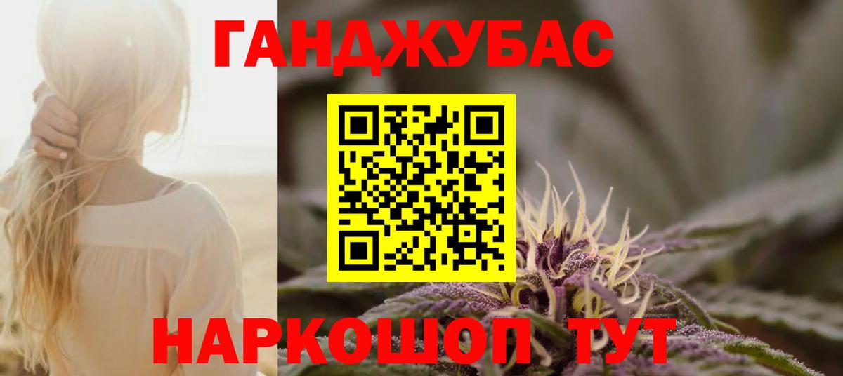 Железноводск  МАРИХУАНА OG Kush  Вход с VPN  Канабис планчик  Марихуана OG Kush  Марихуана OG Kush 